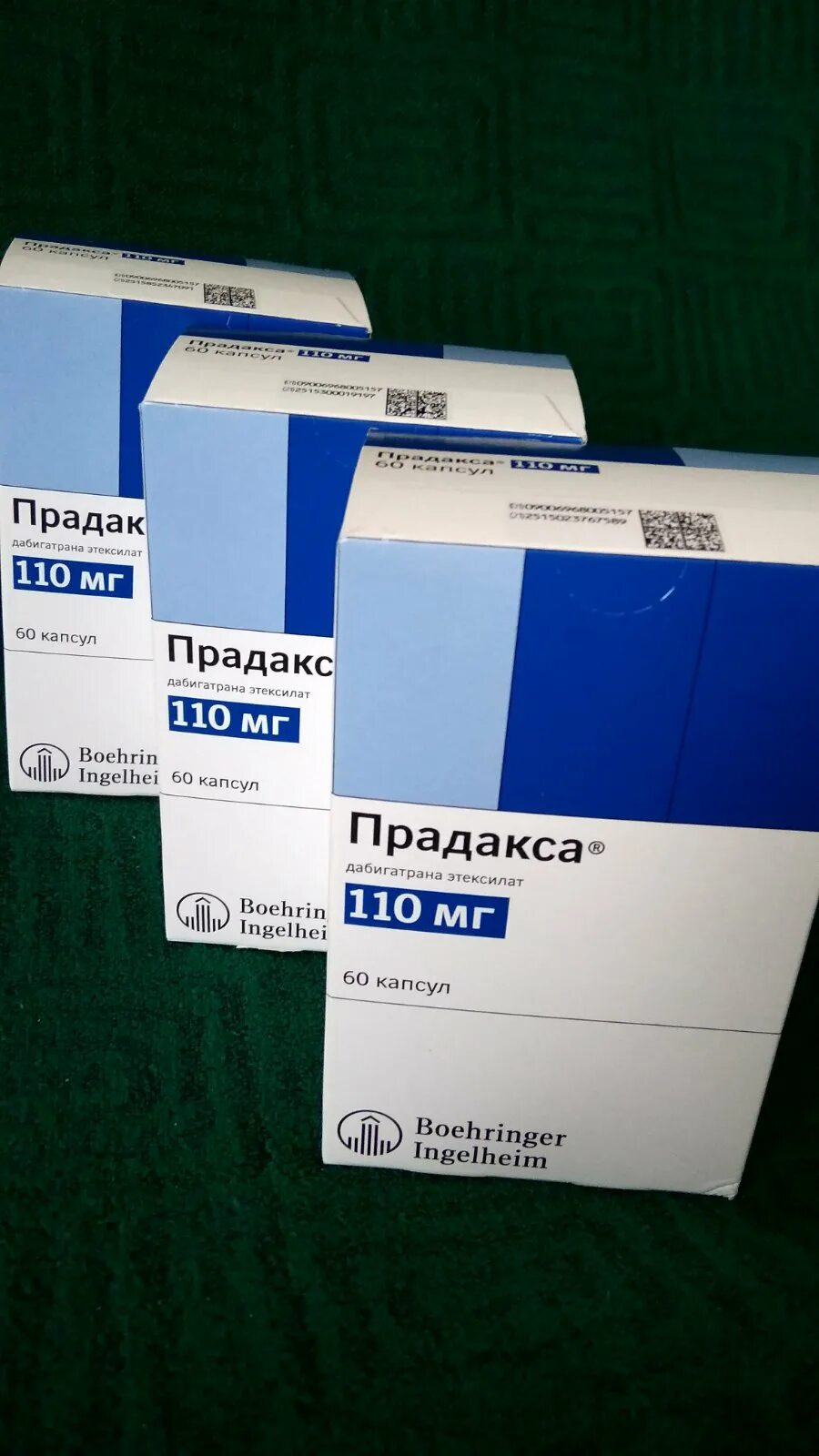 Купить прадакса 60 капсул. Прадакса дабигатрана этексилат 150 мг. Прадакса 110 60. Прадакса 150 60. Капсулы Прадакса 110мг.