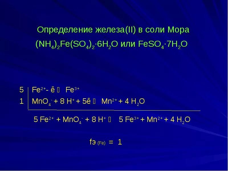 Найдите массу соли образующая при взаимодействии 50 г. Задачи на титрование с олимпиады по химии. Найти массовую долю соли растворенной в воде. Определите массовую долю соли в растворе. Определить массу соли.