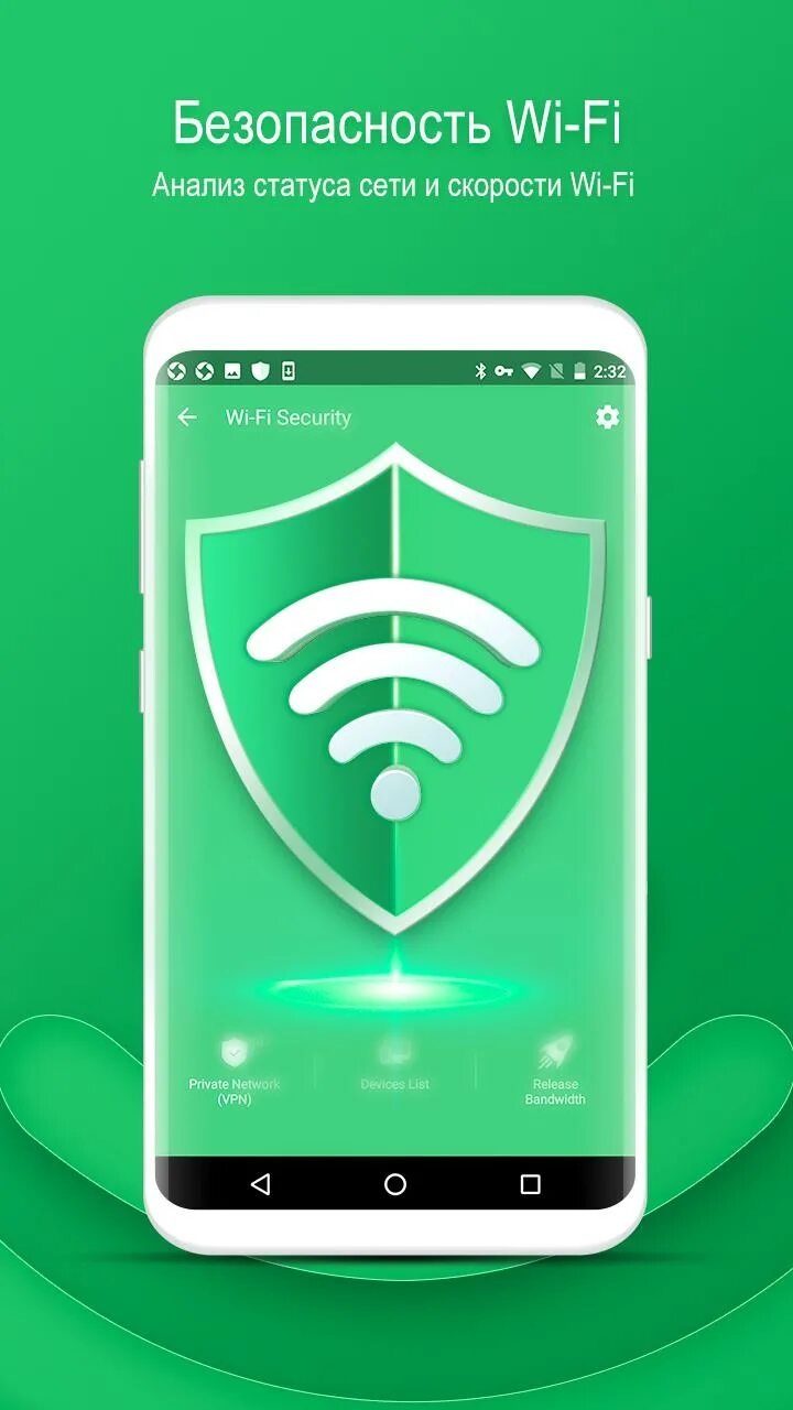 Поставить бесплатный антивирус на телефон. Антивирус для андроид. защита телефона. мобильные антивирусы. антивирусные программы андроид.
