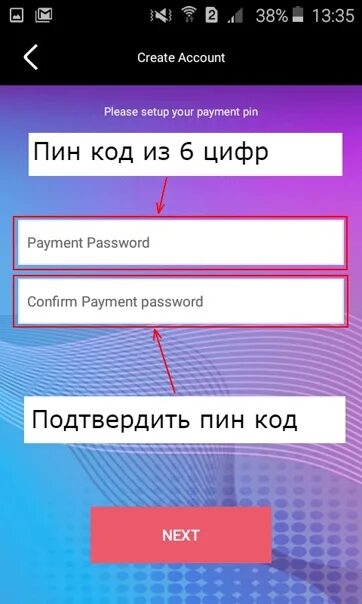 Сложные пин коды. Пин код пароль. Самые популярные пин коды. Пин коды из 6 цифр. Пароли на телефон 5 цифр