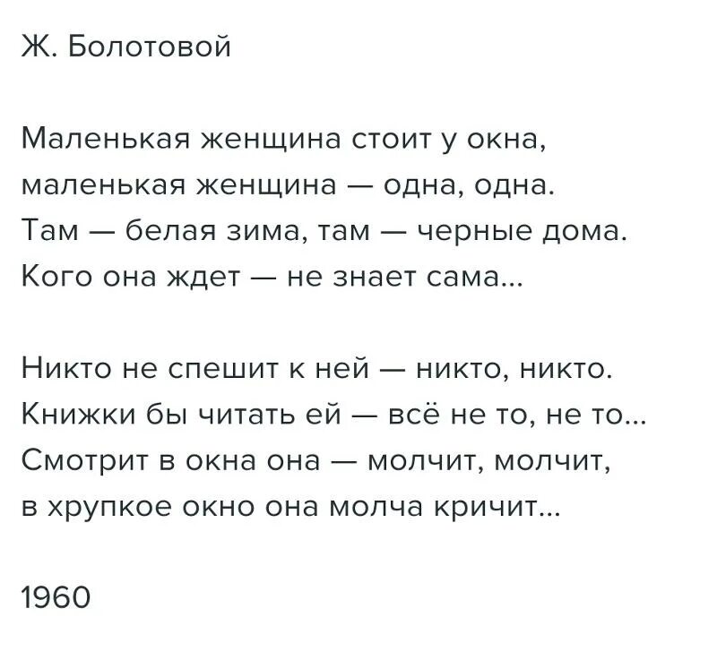 Окуджава стихи. Окуджава стихи лучшие. Короткие стихотворения Булата Акуджава. Окуджава стихи короткие легкие