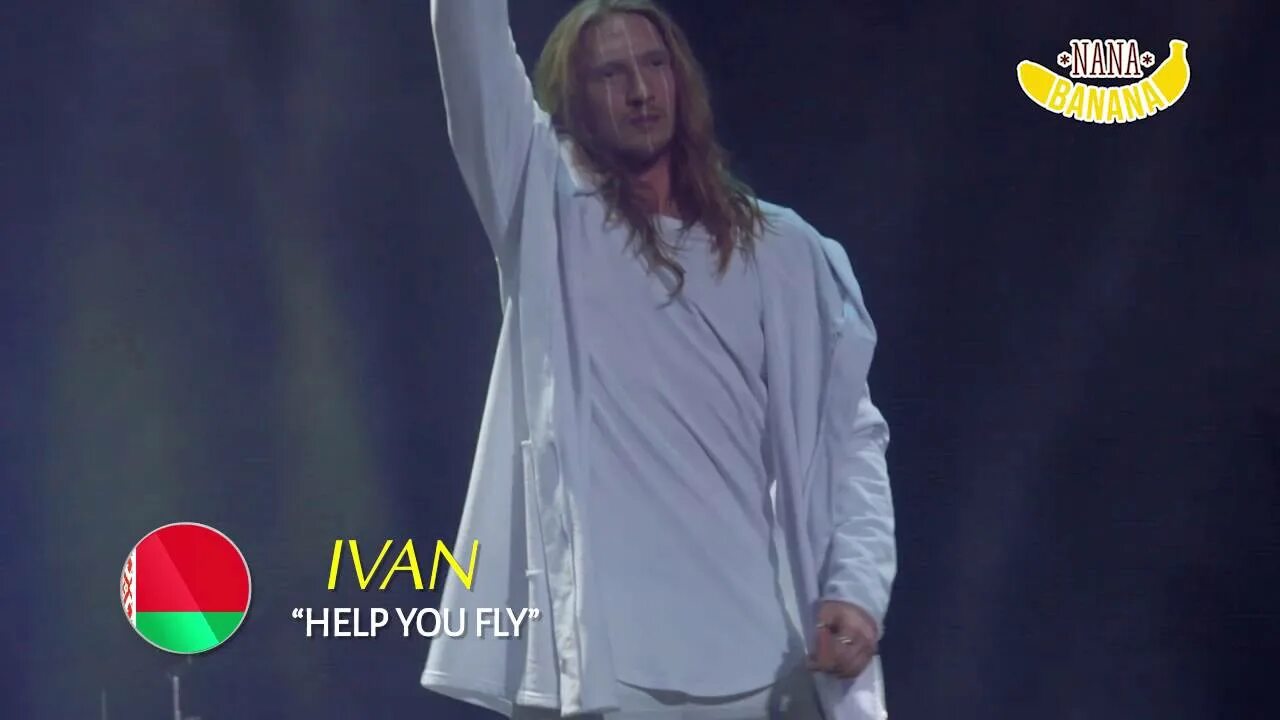 Help you fly александр иванов. Иван help you fly. Ivan евровидение 2016 голый. Ivan help you fly. Ivan help.