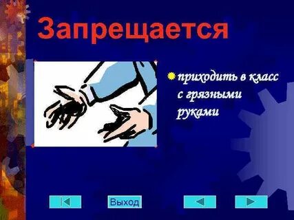 Без кл
