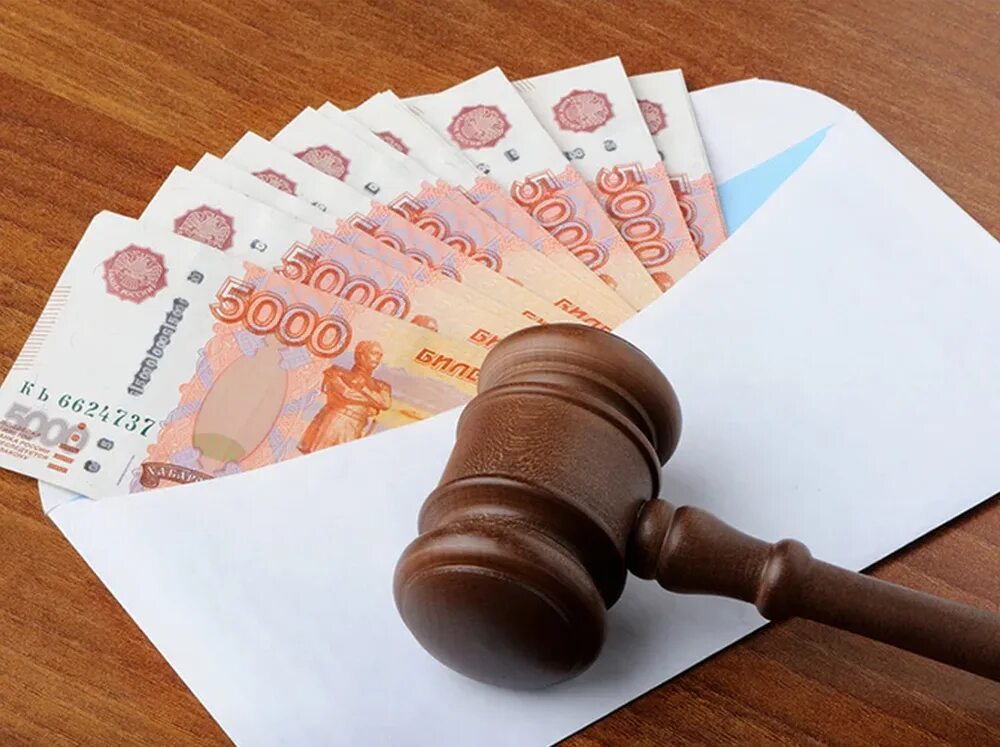 Банк возместил ущерб. Банк возместил ущерб. Возмещение вреда. Порядок возмещения материального ущерба. Банк возместил ущерб.
