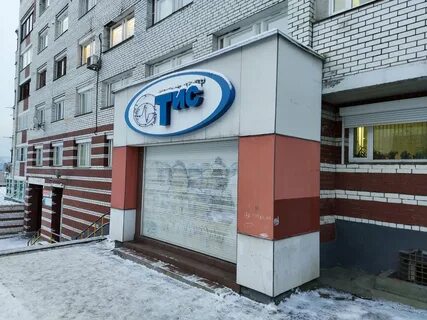 Папанина мурманск