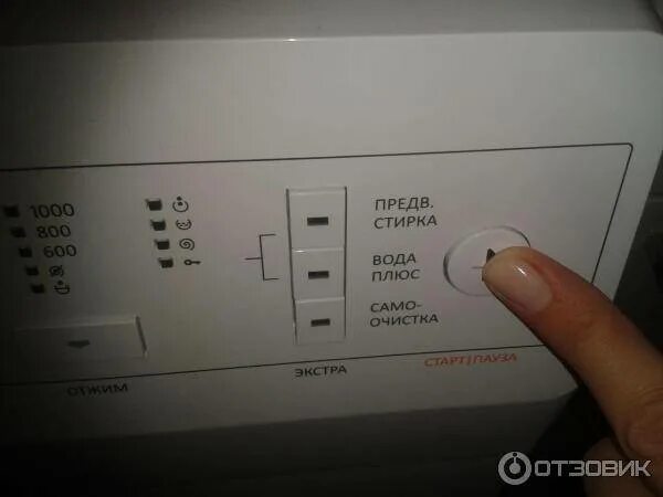 Горенье ошибка е3