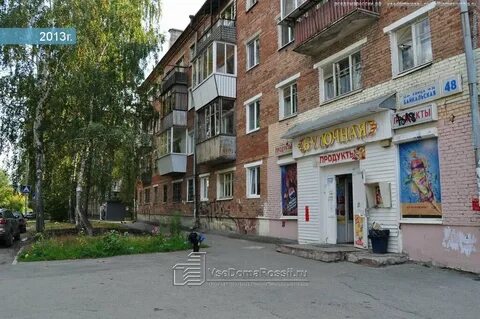 Свердловская 48