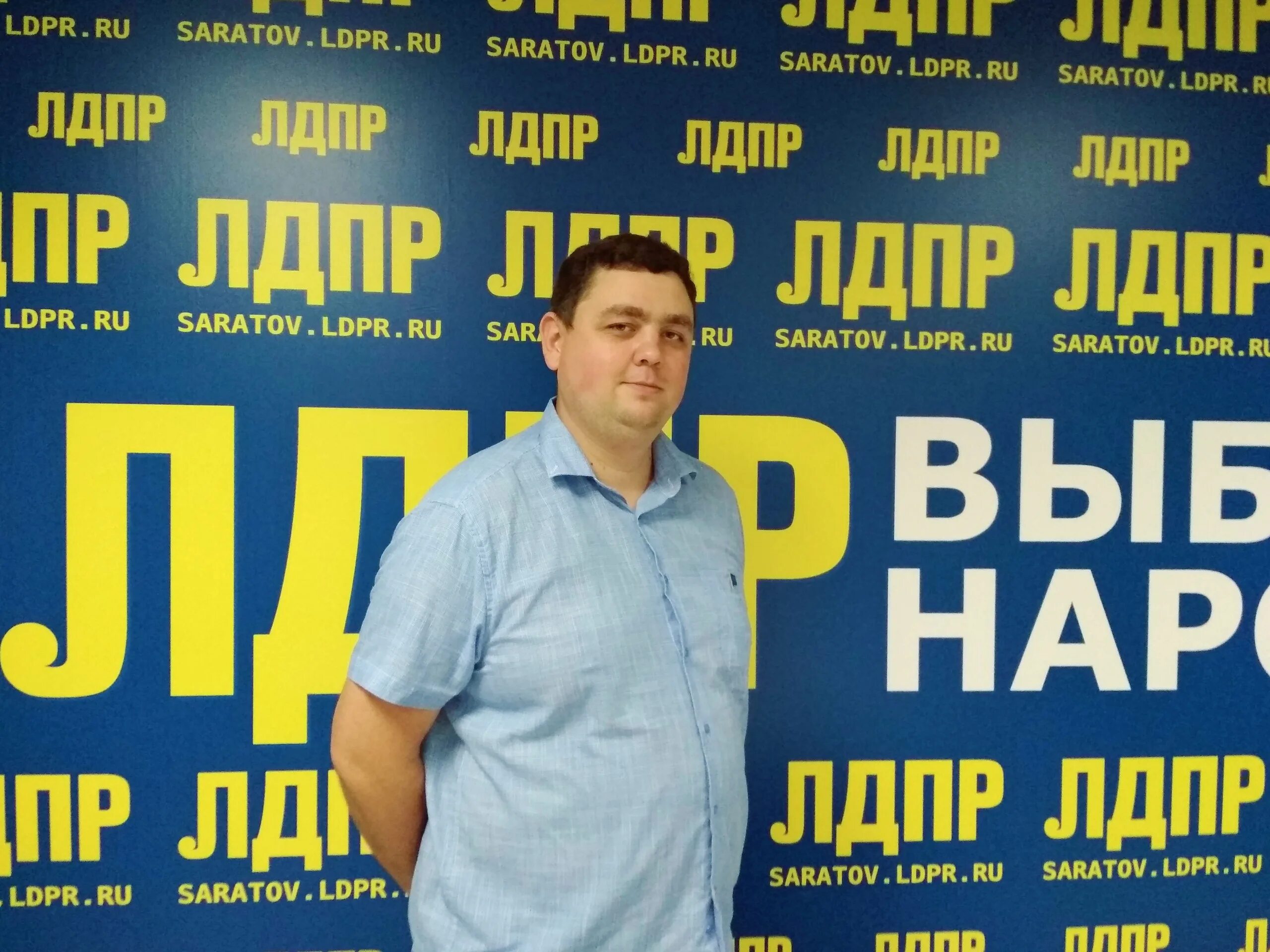 Кандидаты в депутаты от лдпр 2025. Партия лдпр. штаб лдпр.