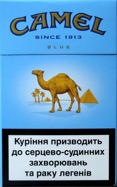 Кэмел Блю 1913. Camel since 1913. Белорусский кэмел сигареты. Camel сигареты синие. Camel перевод на русский