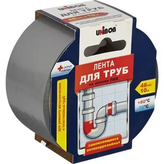 Сантехнический скотч для труб