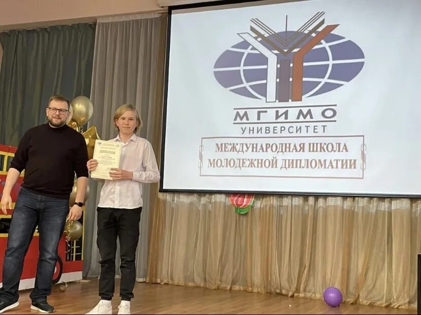 Школа международного уровня. Международная школа молодежной дипломатии. международная школа молодежной дипломатии при мгимо. мшмд. молодежная школа международной дипломатии одинцово.