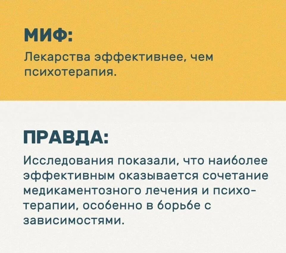 Психотерапия тексты. Цитаты про психотерапию. высказывания о психотерапии. мифы о психологах. афоризмы психотерапия.