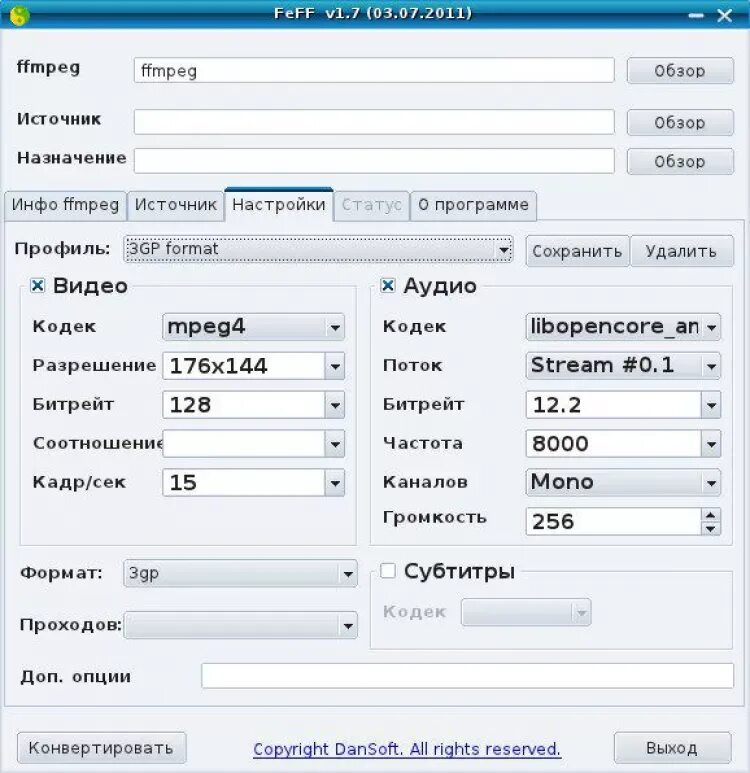 Ffmpeg codecs. Ffmpeg. ffmpeg программа. оболочка для ffmpeg. графическая оболочка ffmpeg.