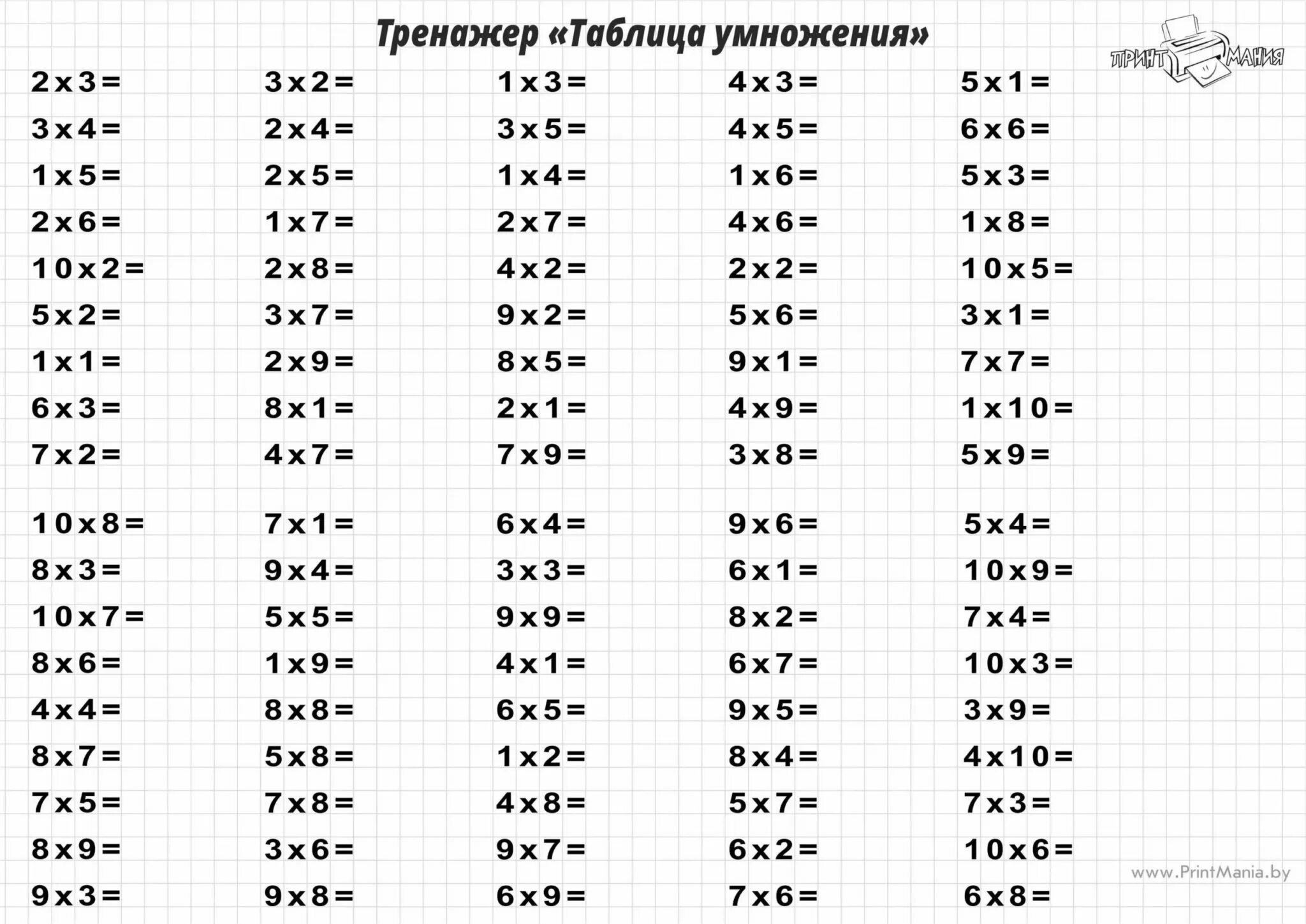 Примеры на умножение числа 3