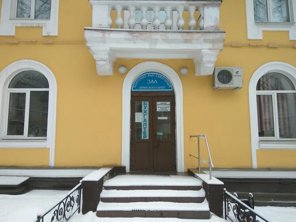 улица горького 64 брянск. брянск ул горького. улица советская 32а брянск. г брянск школа 50. ул горького брянск.