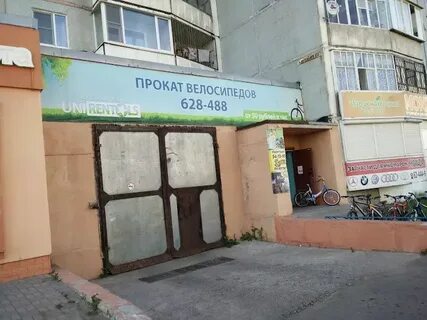 Прокат череповец