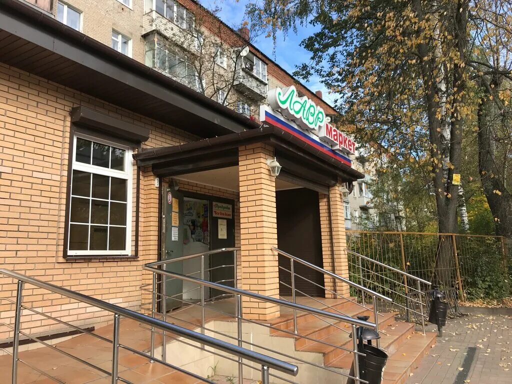 Толстой бар липецк. Г липецк ул л толстого д 1. Льва толстого 1 липецк. Толстого д1 липецк. Shisha grill липецк.