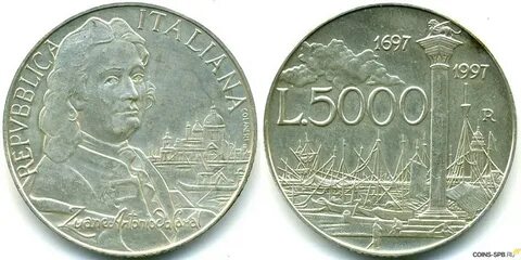 1500 лир в евро