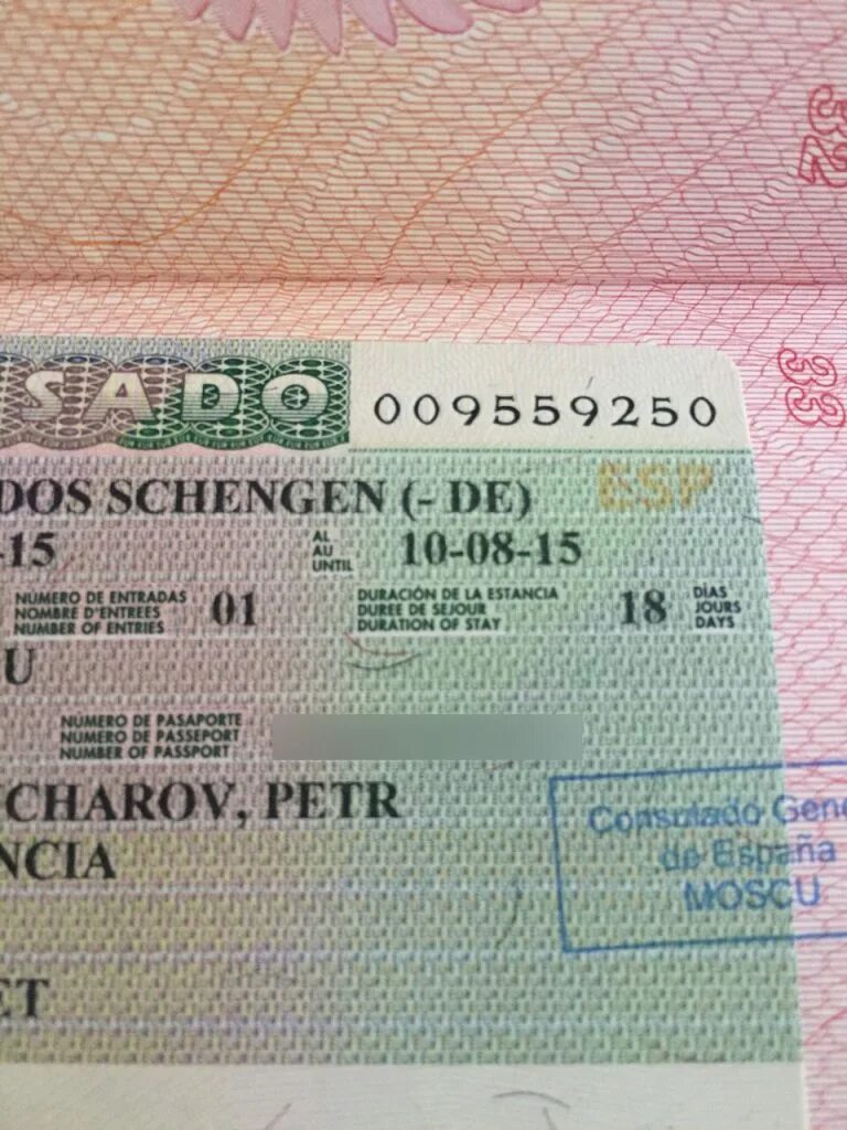 Визовый режим ес. Виза. Шенгенская виза. Visa шенген. Туристическая виза.