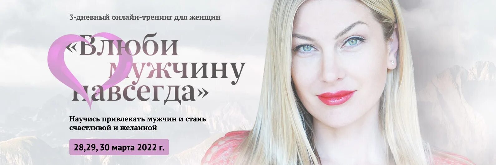 Май навсегда. Аффирмации на успех. Алекса оник медитации. Алекса оник медитации. Аффирмация дня.