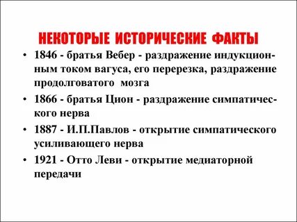 Братья вебер