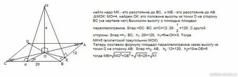 Через точку о пересечения диагоналей квадрата сторона