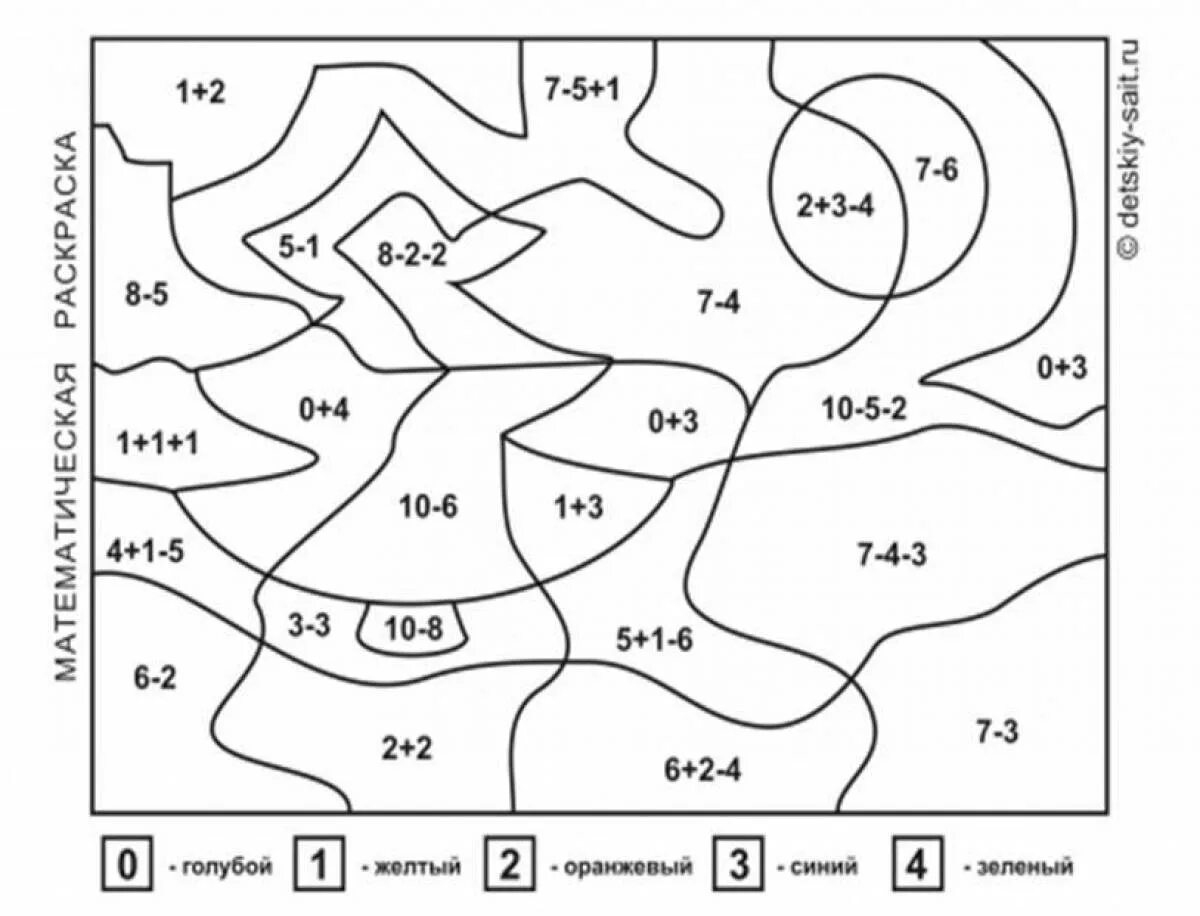 Математика январь 2023. Математическая раскраска. Математические раскраски для дошкольников. Рисование по примерам. Раскраска математика для дошкольников.