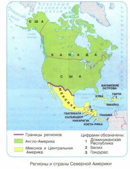 Англо саксонская америка 7 класс кратко. Субрегионы Северной Америки на карте. Карта Северной Америки с границами государств. Северная Америка США субрегионы. Регионы и субрегионы Северной Америки.