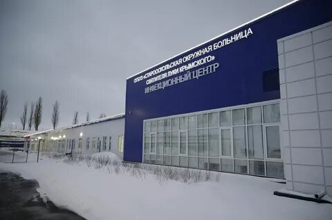 Оскола 2023