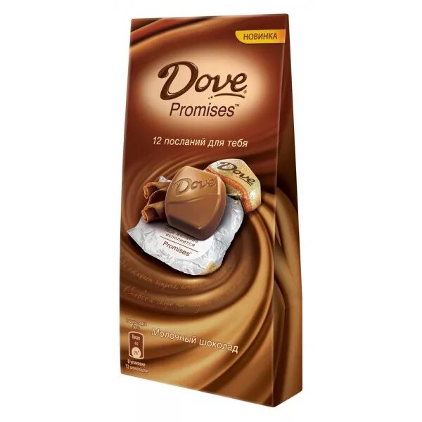 Шок дав. Шоколад молочный dove 90г. Dove Promises, dove молочный. Шоколад dove молочный 90 гр. Dove Promises молочный шоколад.