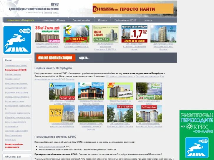 петербург недвижимость квартира. емлс. емлс недвижимость петербурга. актив логотип недвижимость. емлс.