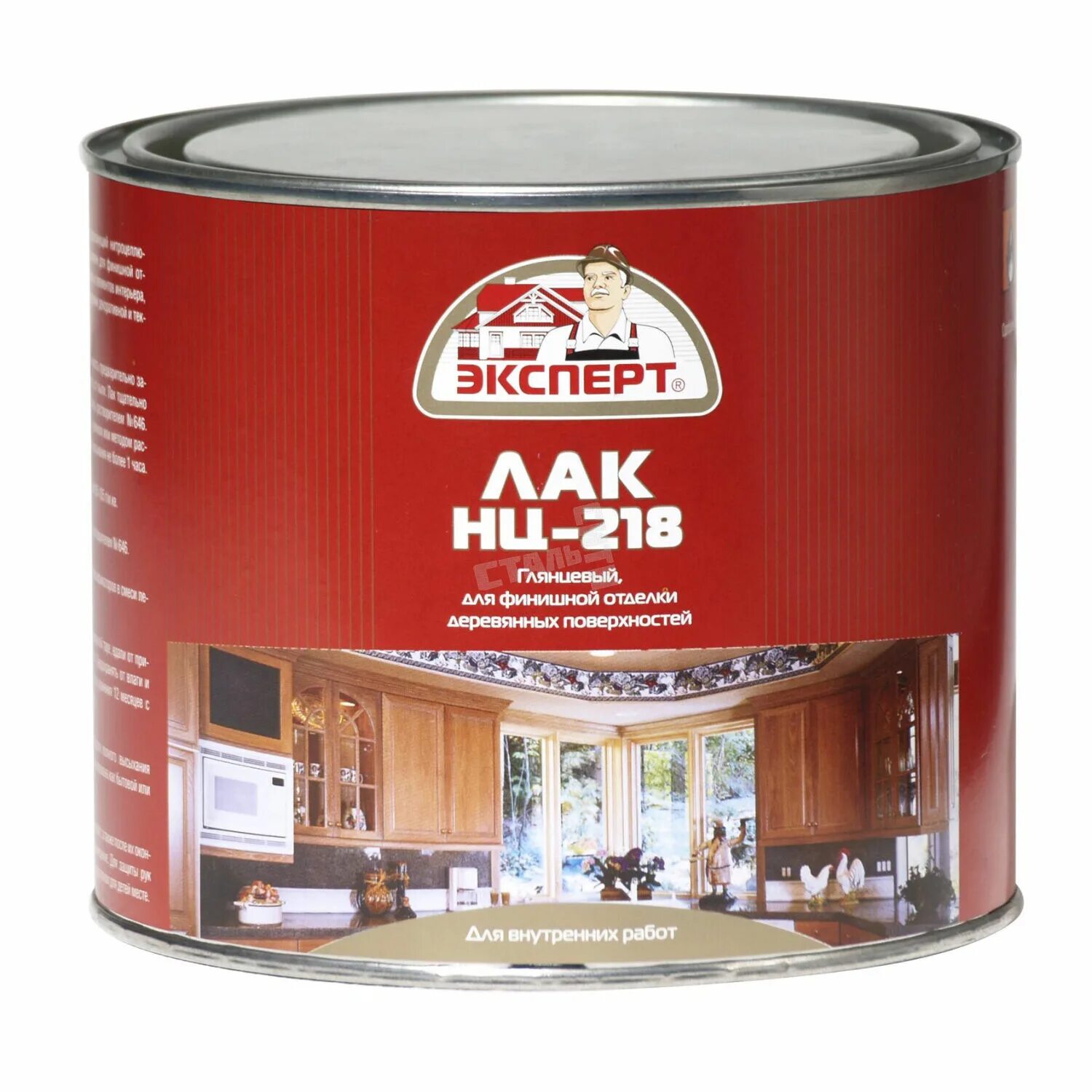 Нитролак