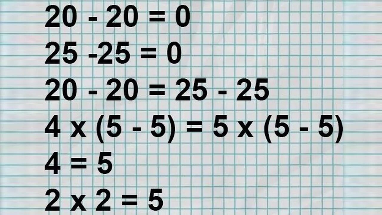5 5 5 5 равно 125. 2 2 5 Доказательство. Доказательство что 2+2 равно 5. Как доказать что 2+2=5. Два плюс два равно пять.