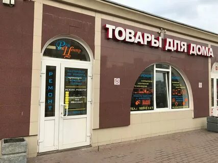 Работа спб дыбенко