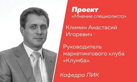 Проект мнение