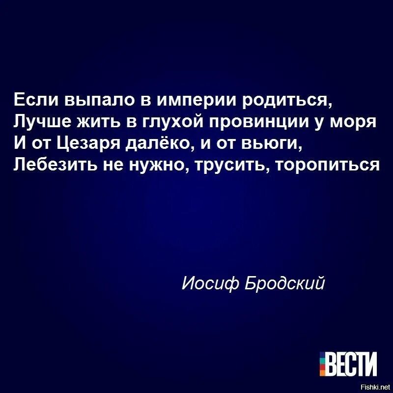 Коль суждено
