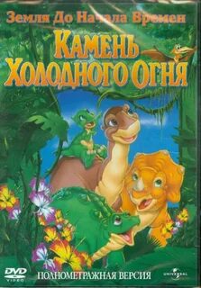Начала времен 7