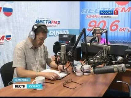 Вести фм частота в московской