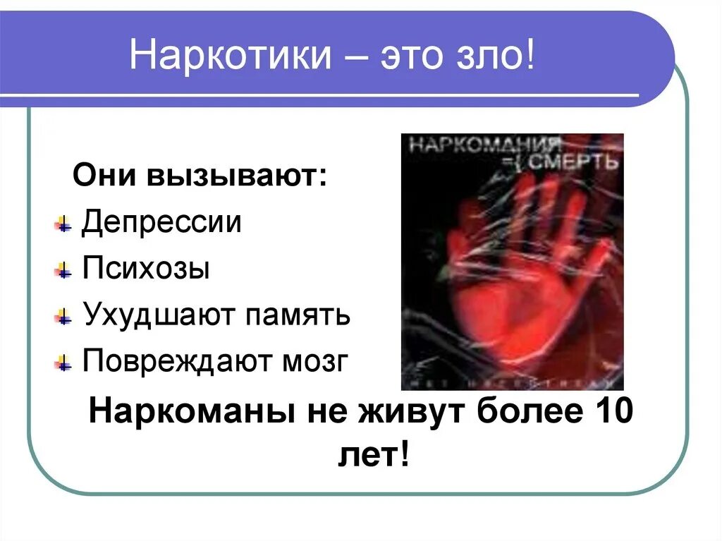 Вызываю их из. Вызываю их из