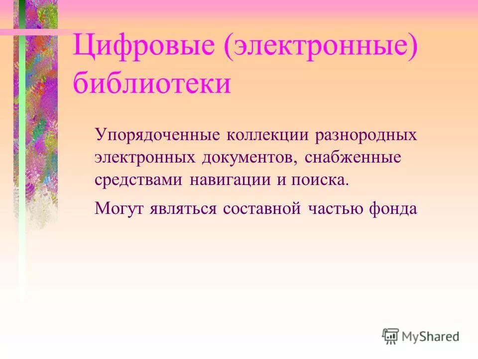 Полка для минералов. Упорядоченные коллекции. Витрина для наград и медалей. Упорядоченные коллекции. Упорядоченные коллекции.