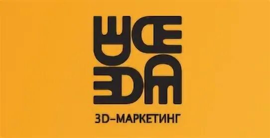 Логотип рекламного агентства. ООО 3д Маркет. Union Media рекламное агентство. "Dmarketing" компания. Маркетингово рекламное агентство