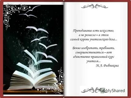 Вечное дело