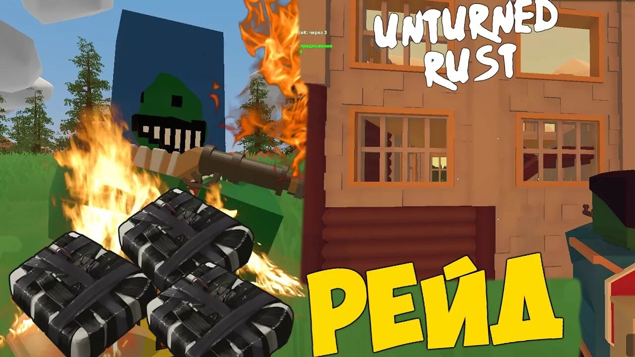 Unturned Rust сервера. Сервера раст в антюрнед. Лучший Server Rust Unturned. Unturned Rust хорошие сервера. Сервера антюрнед раст