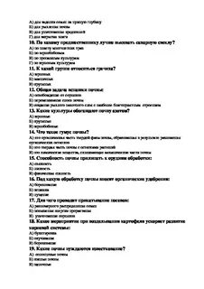 Работа по дисциплине основы