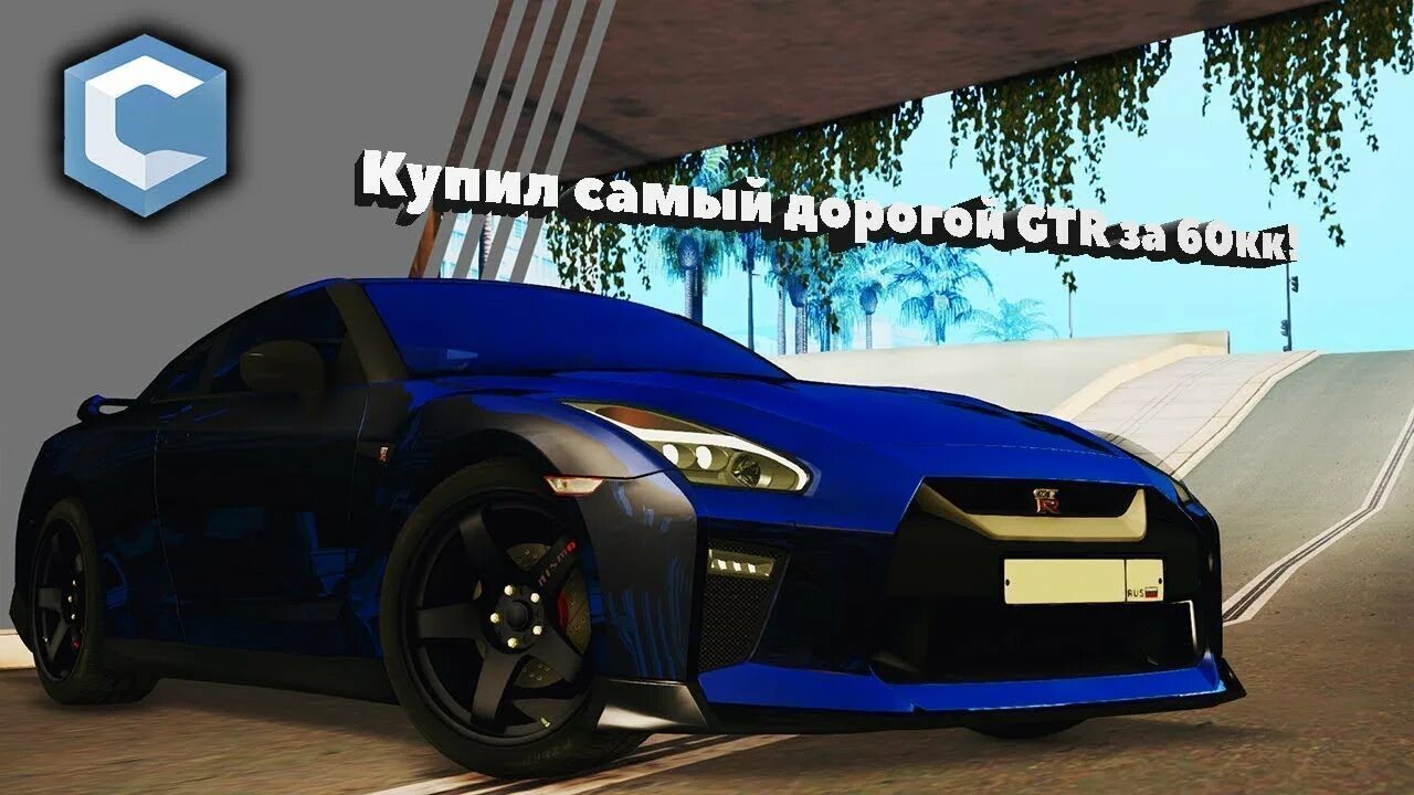 Mta ccdplanet машины. Ccd planet 2. Ccd planet 2. Ccd planet 2. Ccd planet 2.