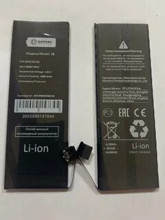 Аккумуляторы battery collection