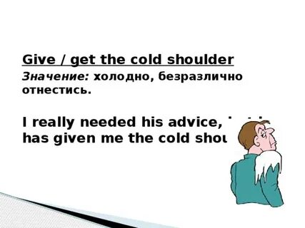 Give me get