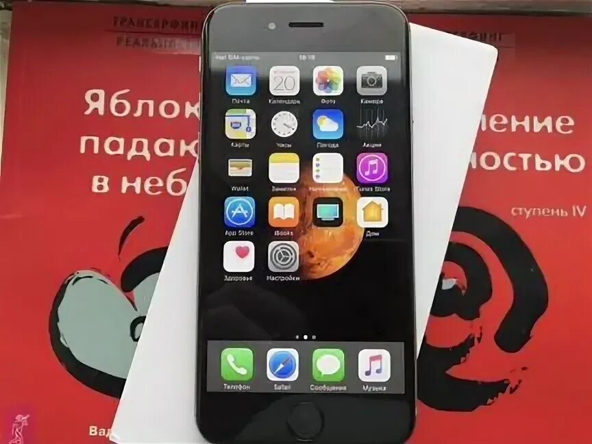 Apple iphone екатеринбург. Айфоны Екатеринбург. Купить айфон в Екатеринбурге. Iphone купить в Екатеринбурге. Авито | объявления в Екатеринбурге: айфон 10.