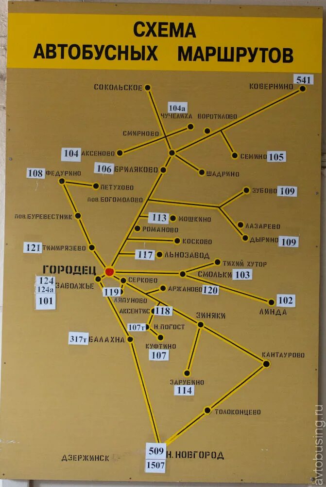 Расписание автобусов заволжье городец. Расписание автобусов городец федурино 108. Расписание 101 заволжье городец 2022. Расписание автобуса 105 городец семино. Расписание автобусов городец федурино 108.