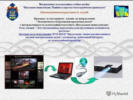 Расширение для интернет мультимедиа
